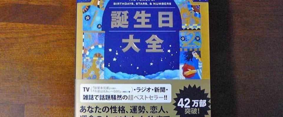占いします 5アニマルにて しゅんしゅん Note