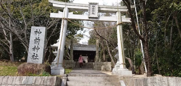 神前神社鳥居
