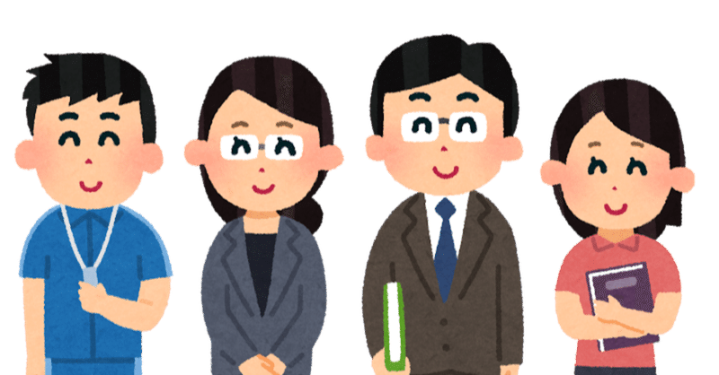 学級崩壊 の新着タグ記事一覧 Note つくる つながる とどける 学級崩壊 の新着タグ記事一覧 Note つくる つながる とどける