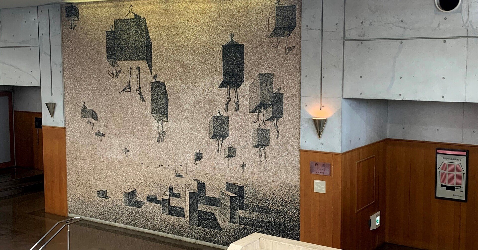 【真作】版画　木版画　飛翔の鶴と松　吉祥図　民芸調　和モダンアート　X163 真作】版画 木版画 飛翔の鶴と松 吉祥図 民芸調 和モダンアート