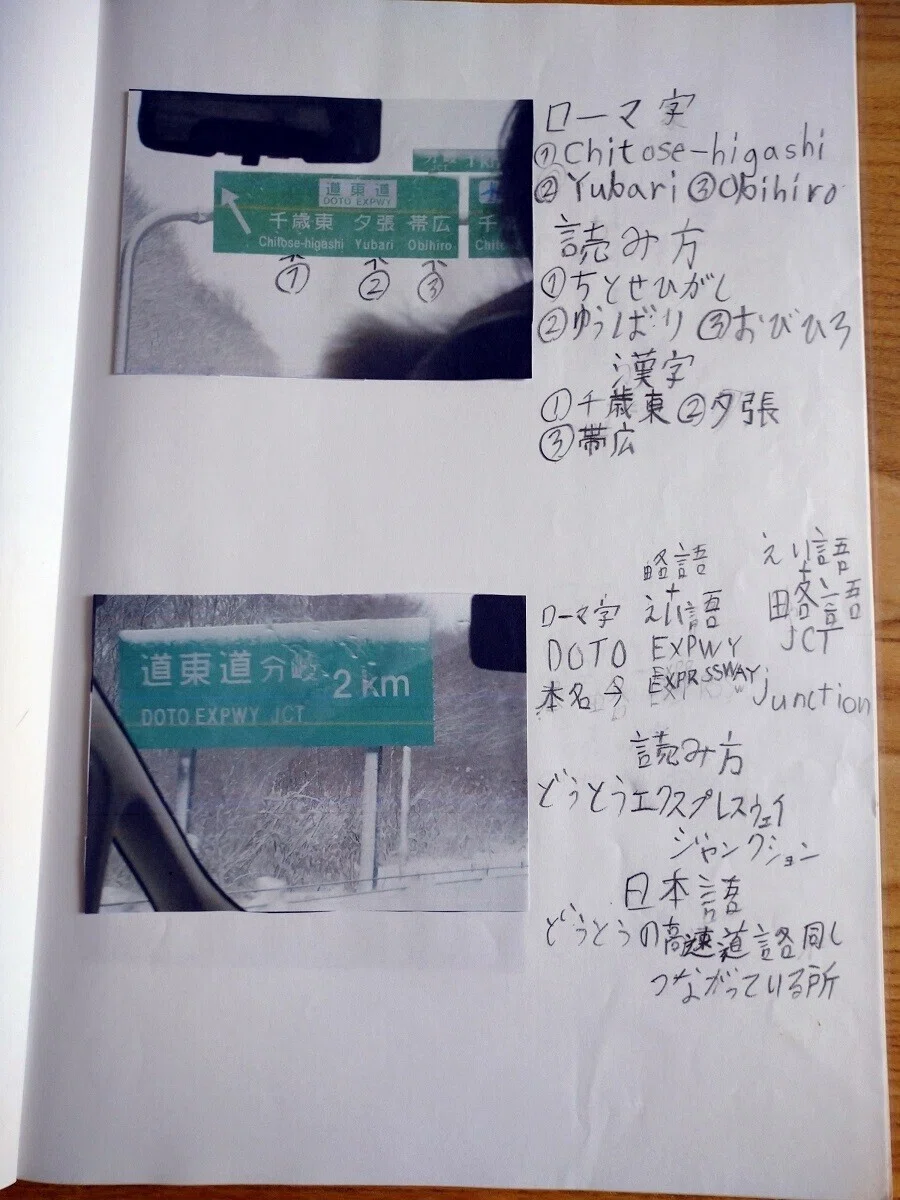 自由研究Y3年01