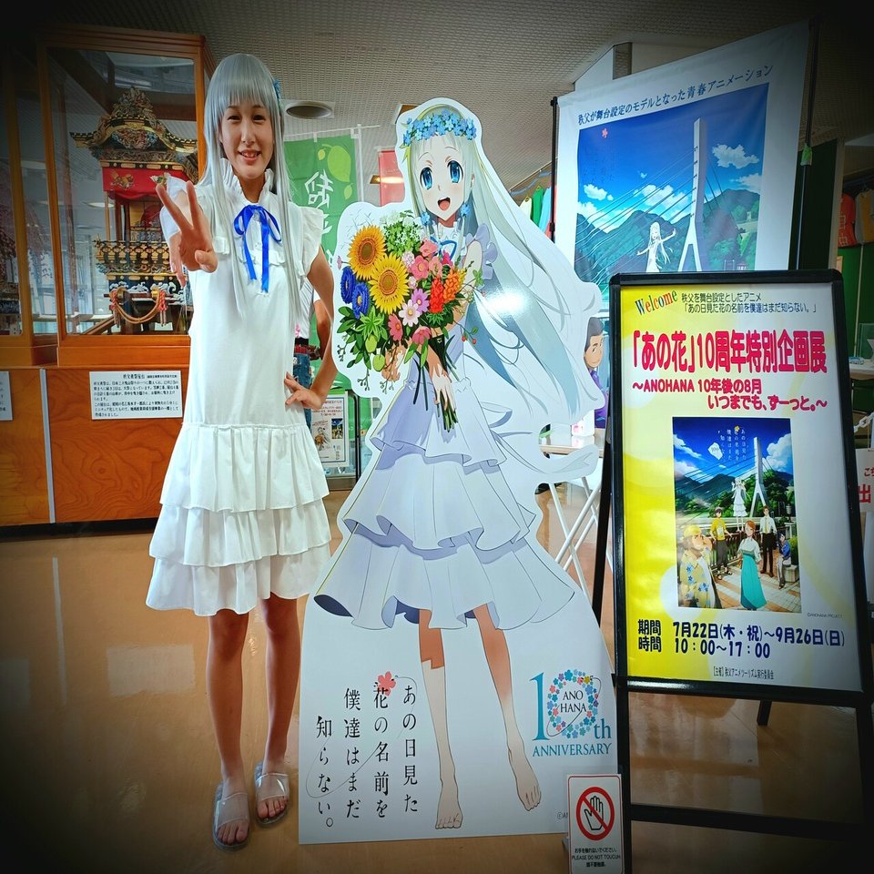 あの花 10周年記念イベント開始 創業67年 1977年築の昭和レトロな温泉旅館 ホテル美やま 公式 Note