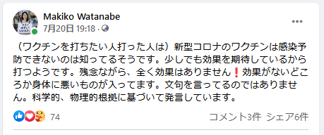 スクリーンショット 2021-07-22 141111