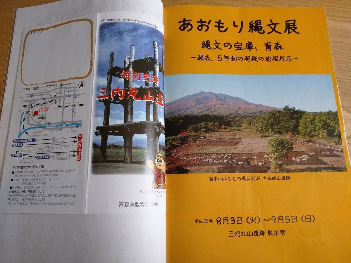 小学生 長期休暇 夏休み 冬休み の自由研究 Yoko S Note 小学生 長期休暇 夏休み 冬休み の自由研究 Yoko S Note