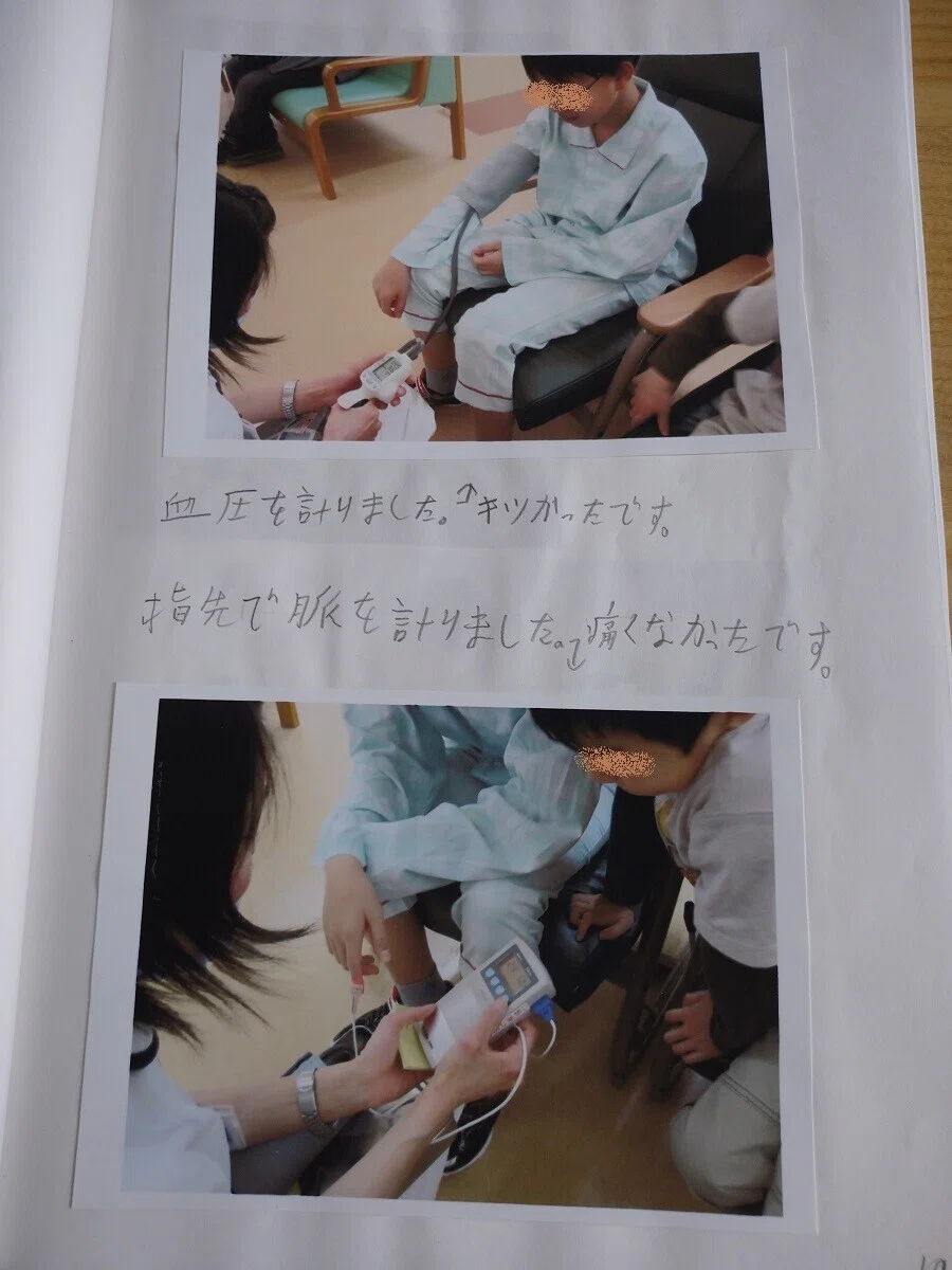 自由研究T5年01