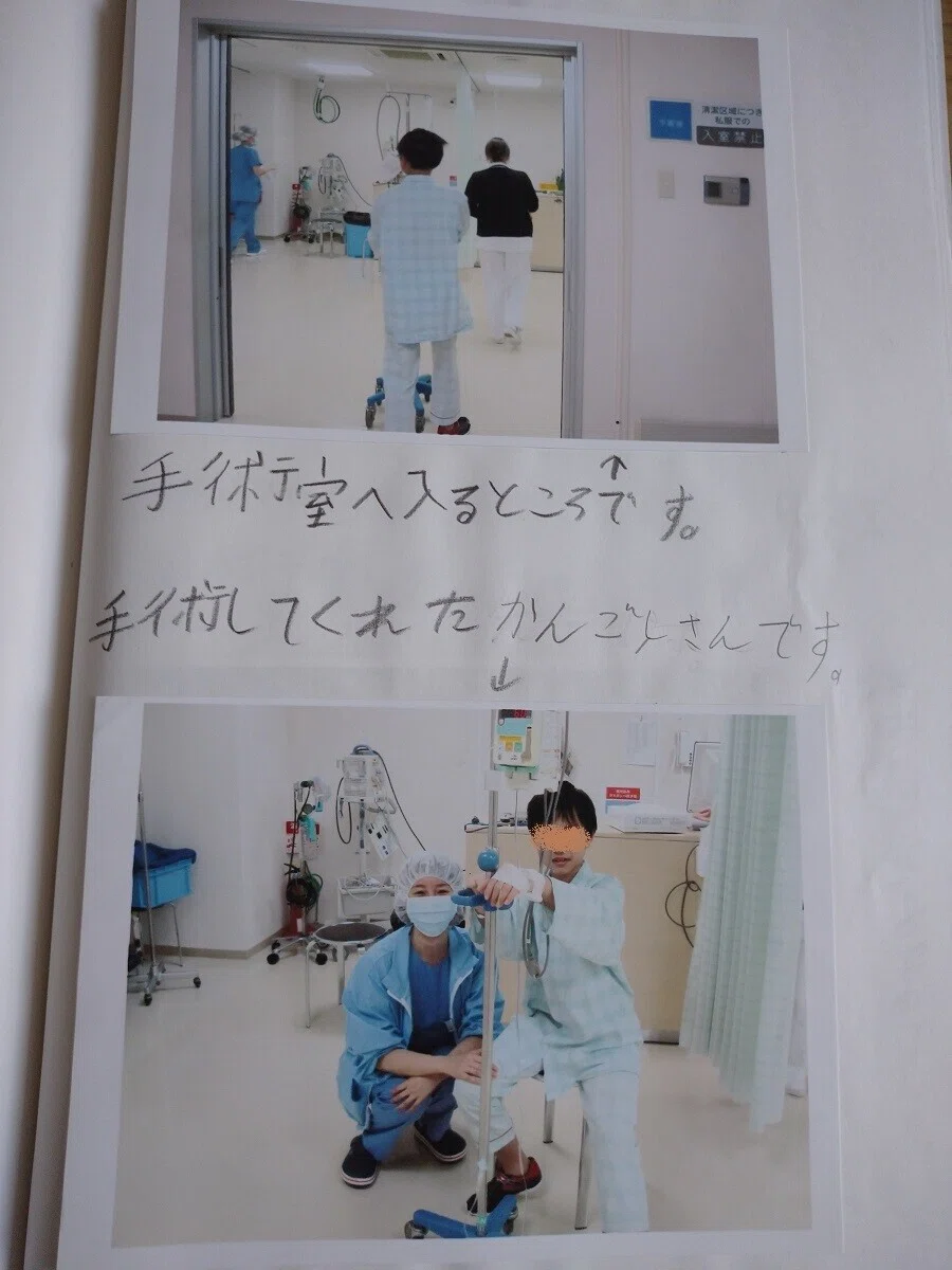 自由研究T5年02
