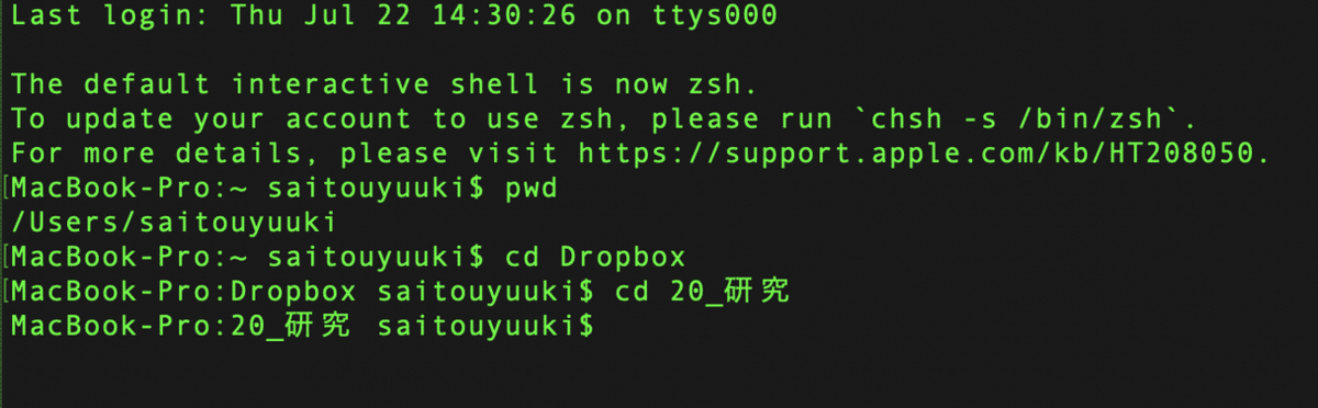 スクリーンショット 2021-07-22 14.54.12