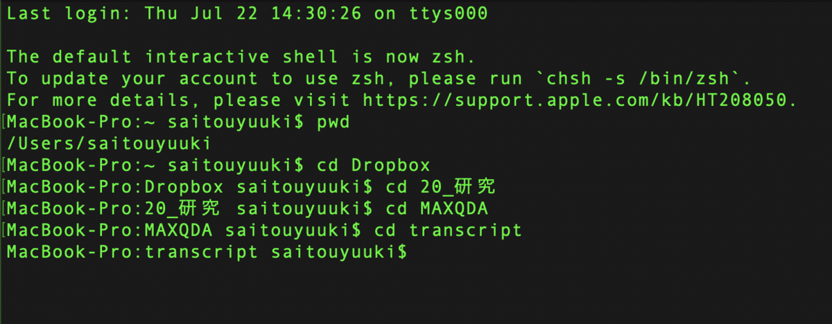 スクリーンショット 2021-07-22 14.57.09
