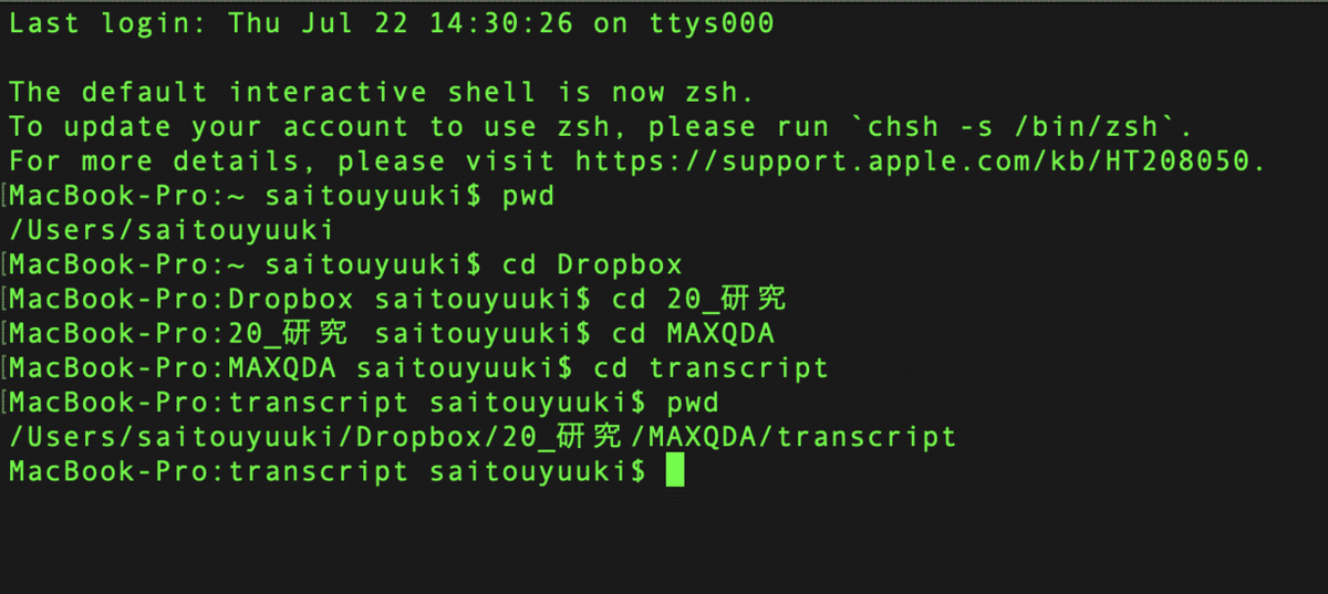スクリーンショット 2021-07-22 14.58.22