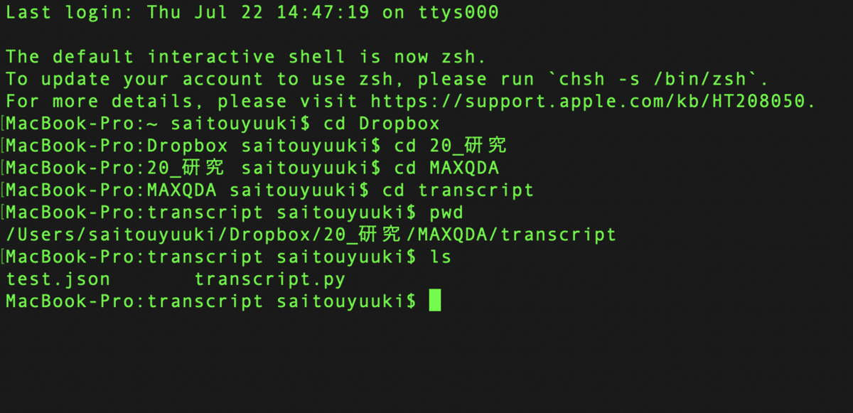 スクリーンショット 2021-07-22 15.02.47