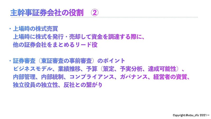 06証券会社の選び方.003