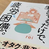 男女差別の原因は 本当に 男女の筋力差 なのか 小山晃弘 狂 Note