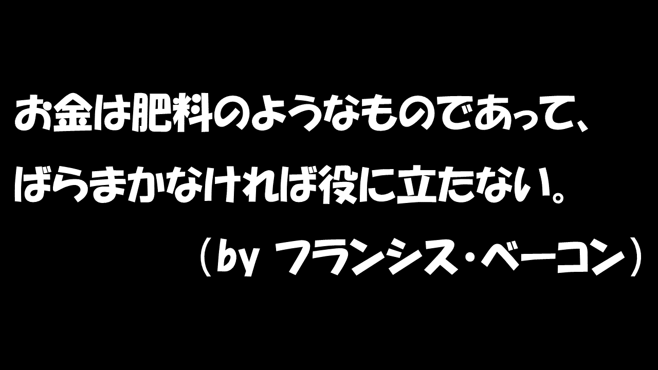 フランシス ベーコン の新着タグ記事一覧 Note つくる つながる とどける
