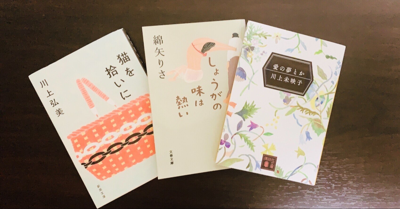 女性作家の柔らかい文章が好きです 雨宮 大和 小説 エッセイ 読書 Note