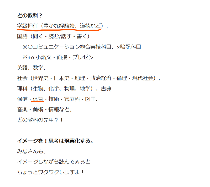 スクリーンショット 2021-07-22 170042