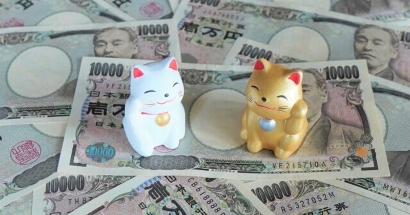 実例公開 これが一攫千金の現実的な方法 騙しやリスクなし 副業情報局 Note