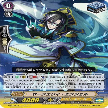 Pスタン エンジェルフェザー マルクトメレク軸 Ver.1.2 2021.8｜おりべ