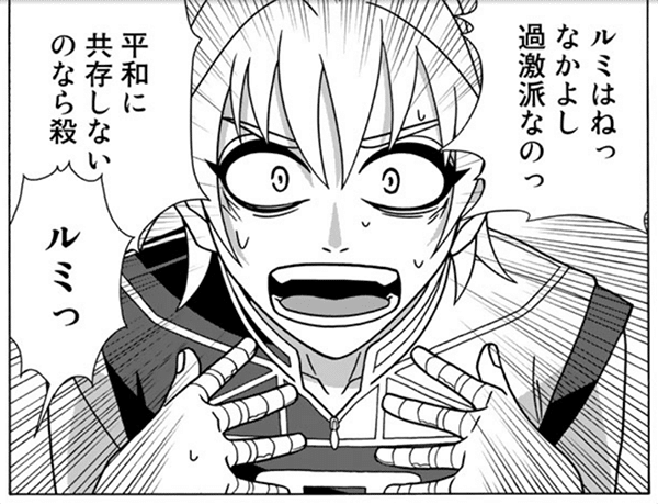 名言は語るもの でしょ みょー Note