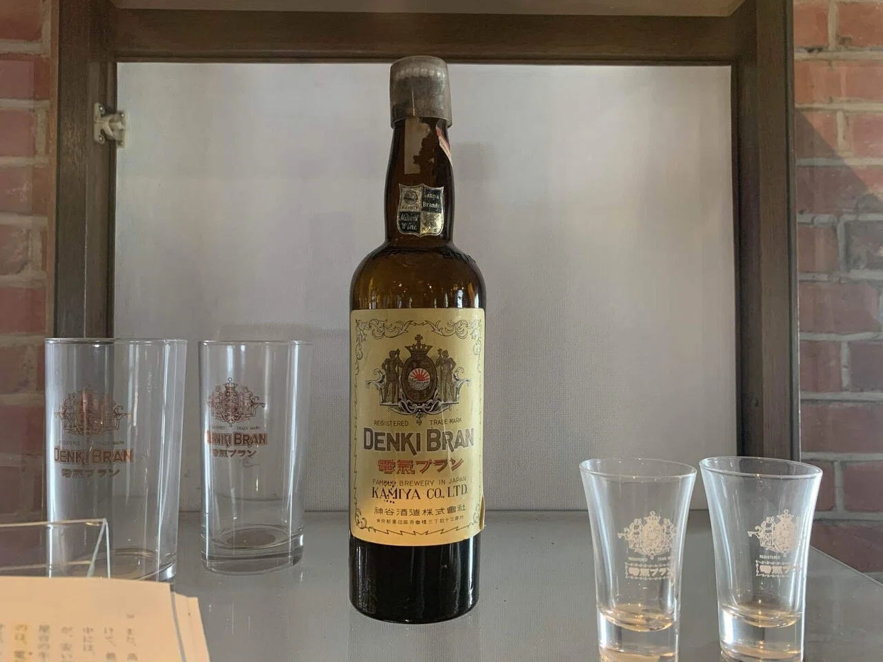 電気ブラン再構築カクテル｜Bar BenFiddich 鹿山博康