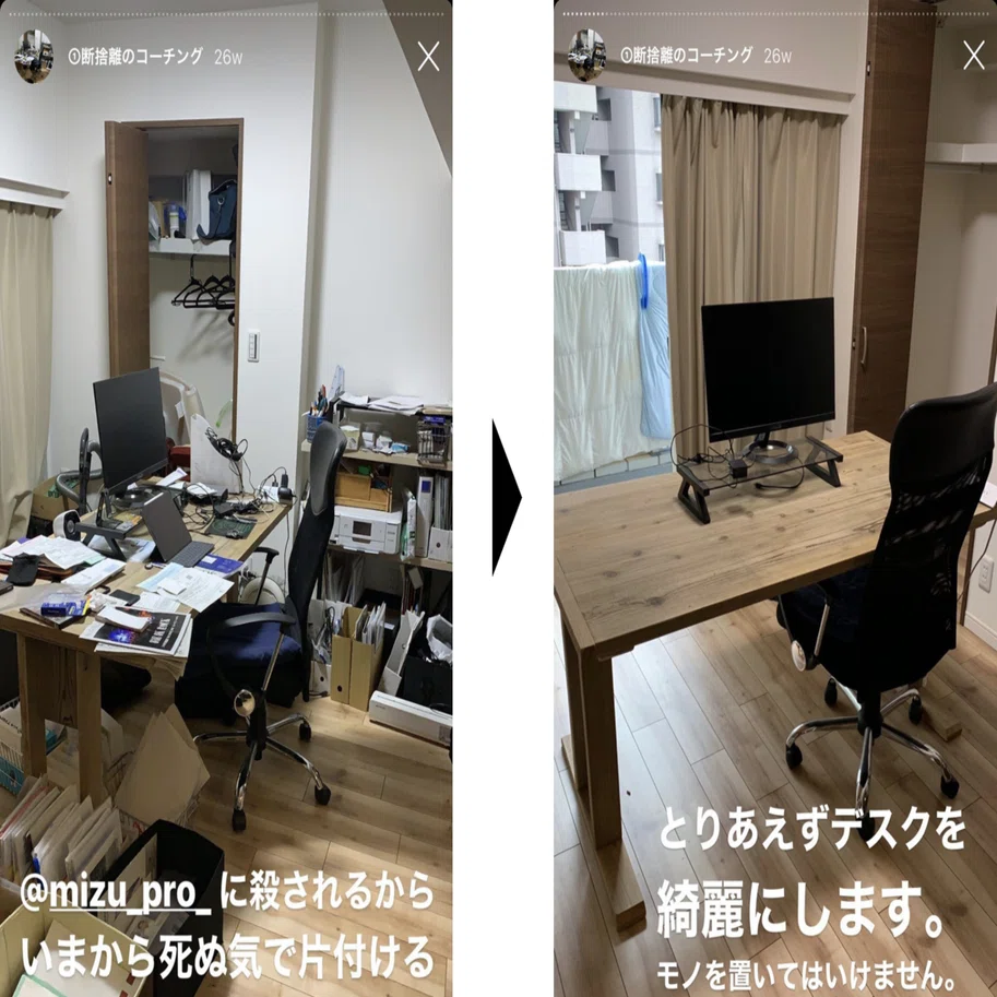 捨てる』の質問になんでも答えます - 人生をストレスフリーにする極意