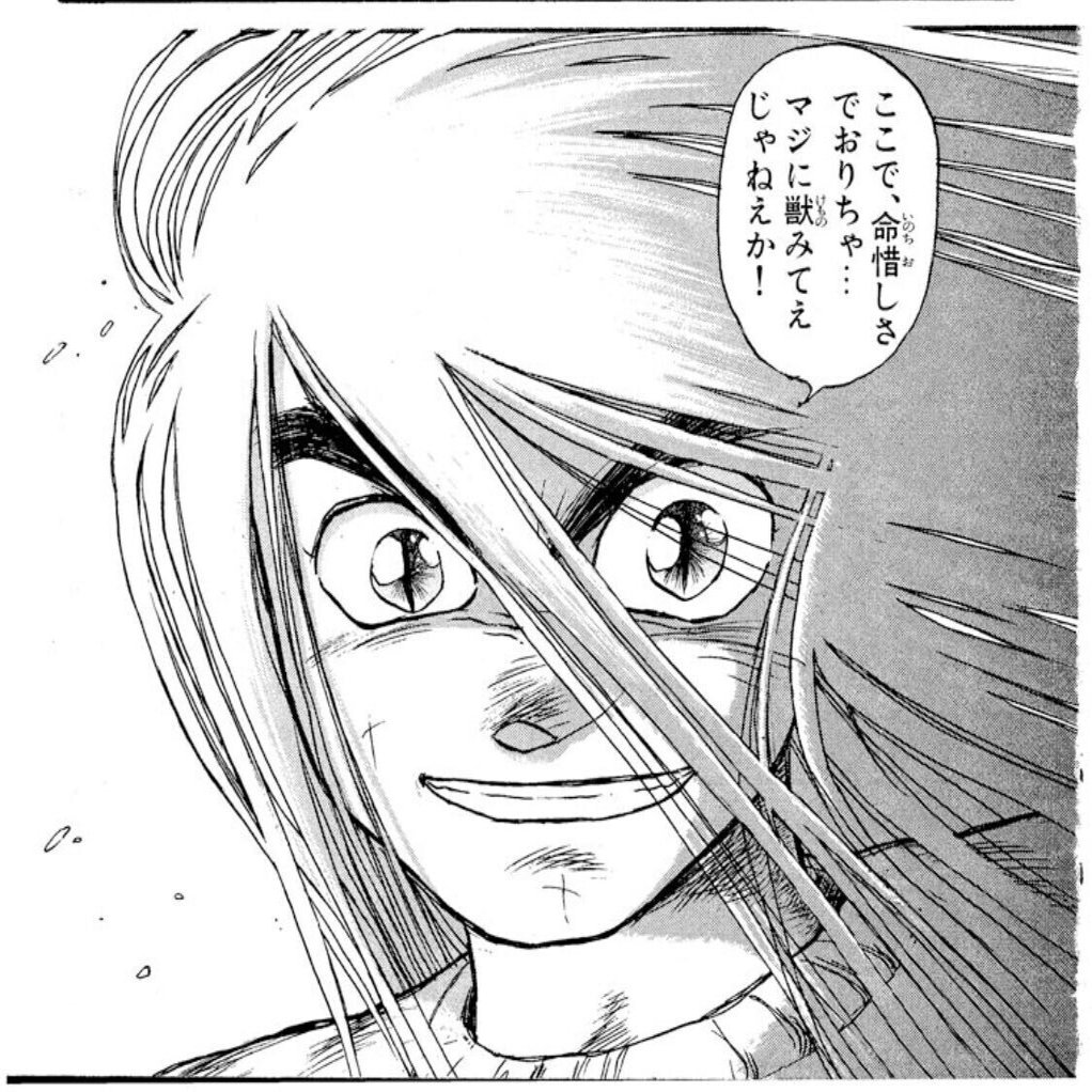 名言は語るもの でしょ みょー Note