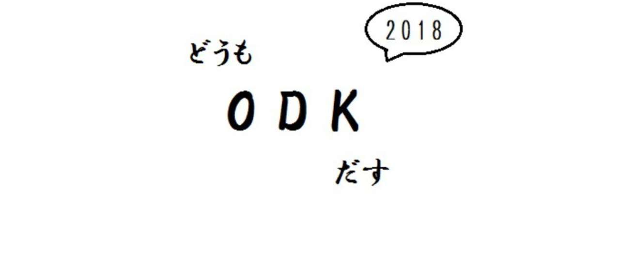 自己紹介