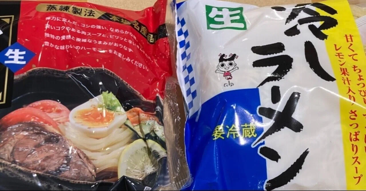 食べるならどっち 夏の麺編 アメノメソッド株式会社 Note