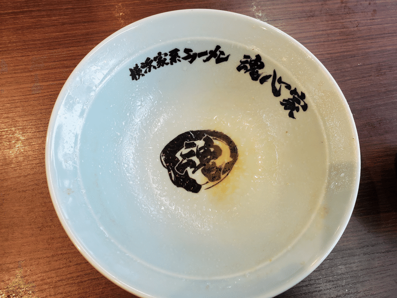 丼 空