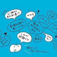 実証ビジネス エコノミクス に込めた想い 経セミ連載第1回より 経済セミナー編集部 Note 実証ビジネス エコノミクス に込めた想い 経セミ連載第1回より 経済セミナー編集部 Note