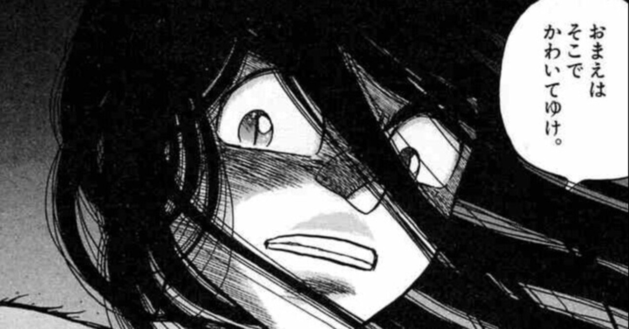 名言は語るもの でしょ みょー Note 名言は語るもの でしょ みょー Note