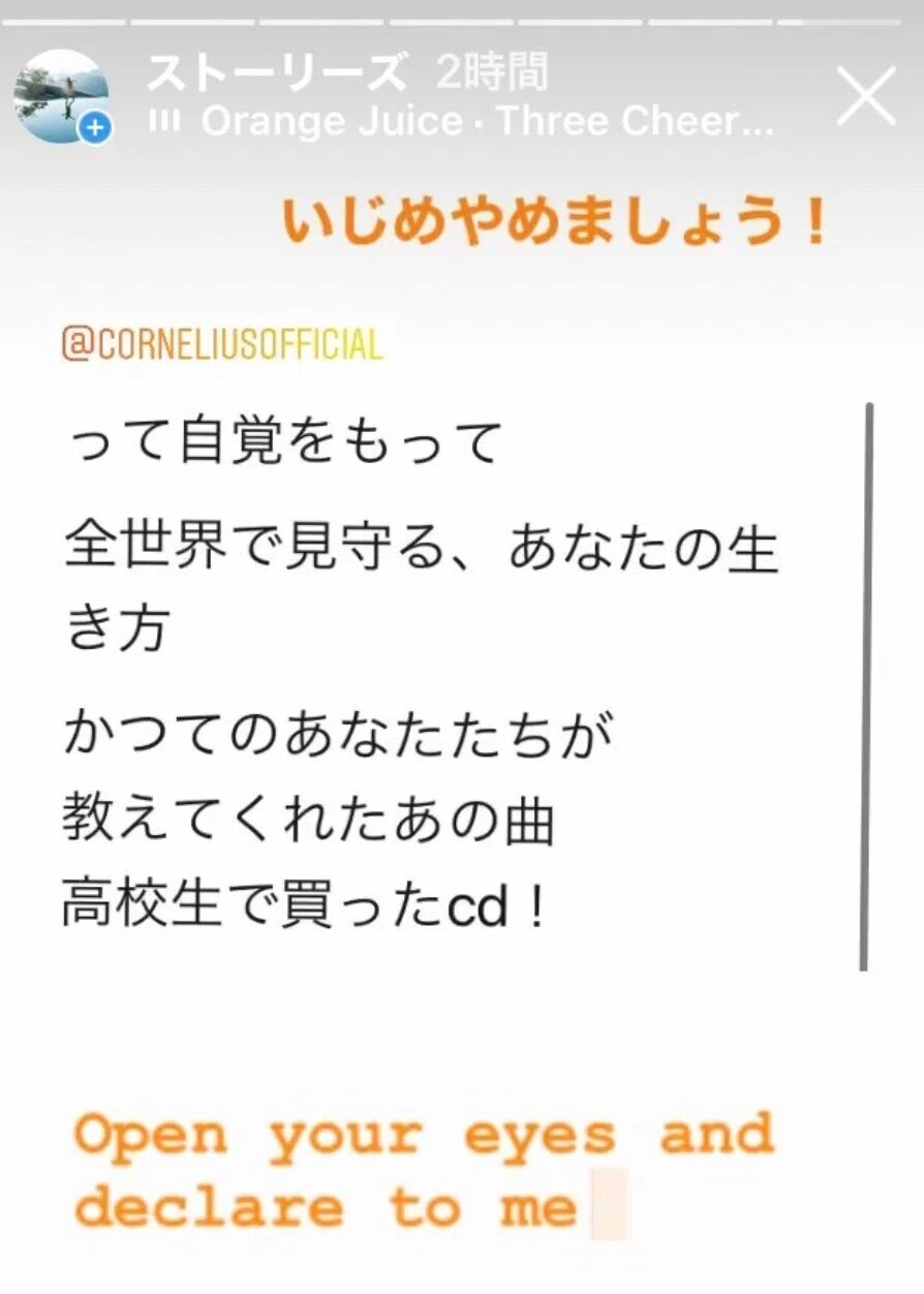 スクリーンショット 2021-07-22 15.08.28