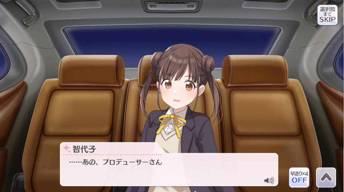 Ann(=^▽^) 気軽にコメントどうぞ chensakrmnst0007.jpg