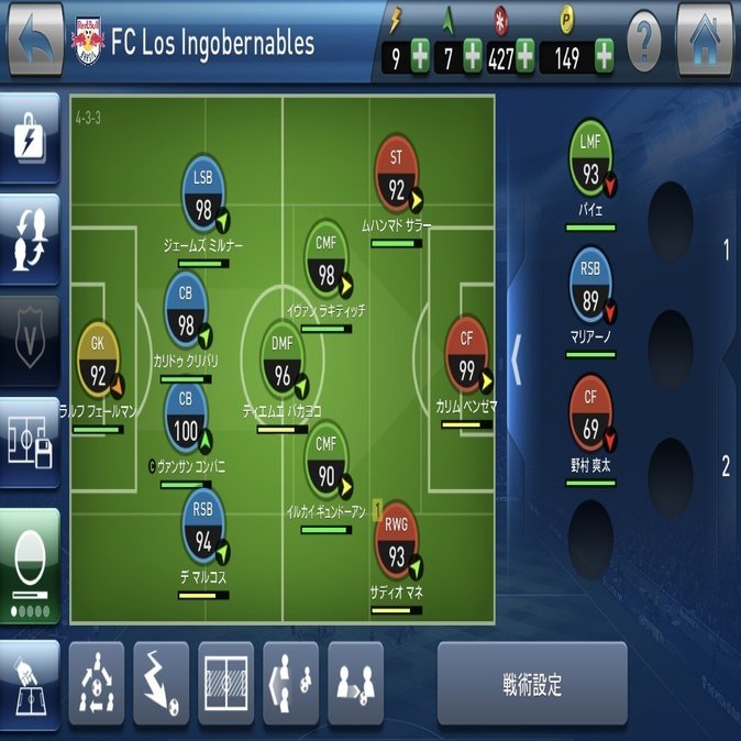 ウイイレクラブマネージャー ウイクラ Pescm Superstar Div10へ行ったオススメ戦術 フォーメーション Kooooooich222 Note