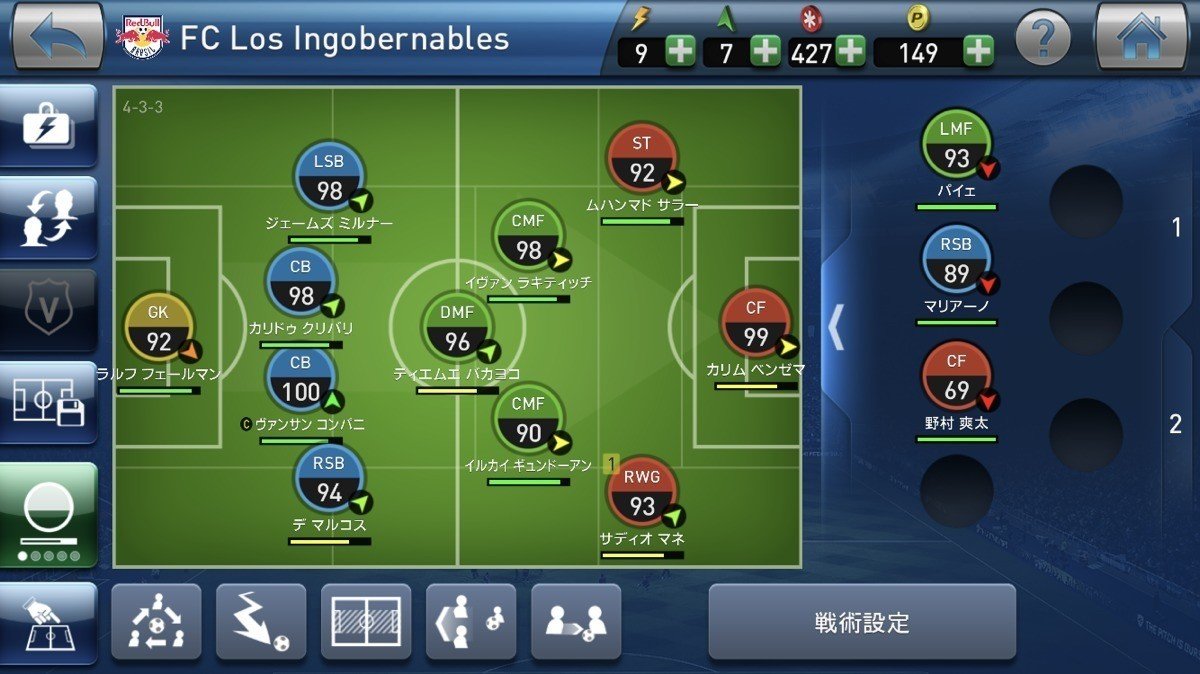 ウイイレクラブマネージャー ウイクラ Pescm Superstar Div10へ行ったオススメ戦術 フォーメーション Kooooooich222 Note ウイイレクラブマネージャー ウイクラ Pescm Superstar Div10へ行ったオススメ戦術 フォーメーション Kooooooich222 Note