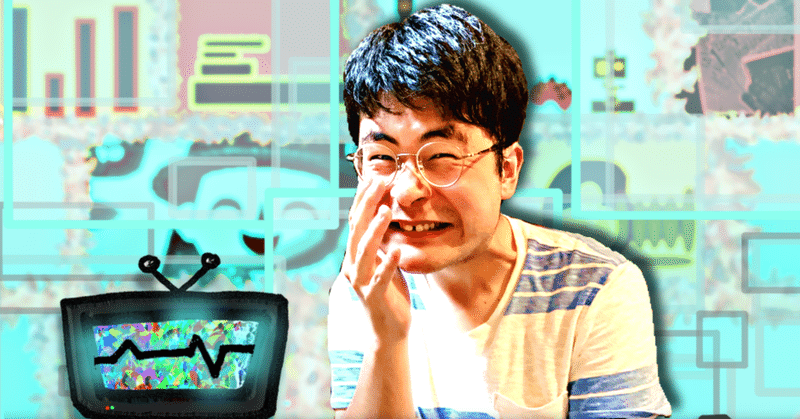 【 川添友太郎 の...、 ちゃっかりTVewer 。】006 テレビ東京 【 あちこちオードリー 】2021 7.21 水 23:06〜23:55 O.A