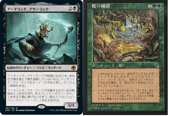 洞窟のハーピー [PLS] 【BIGWEB | MTG】日本最大級の激安カード