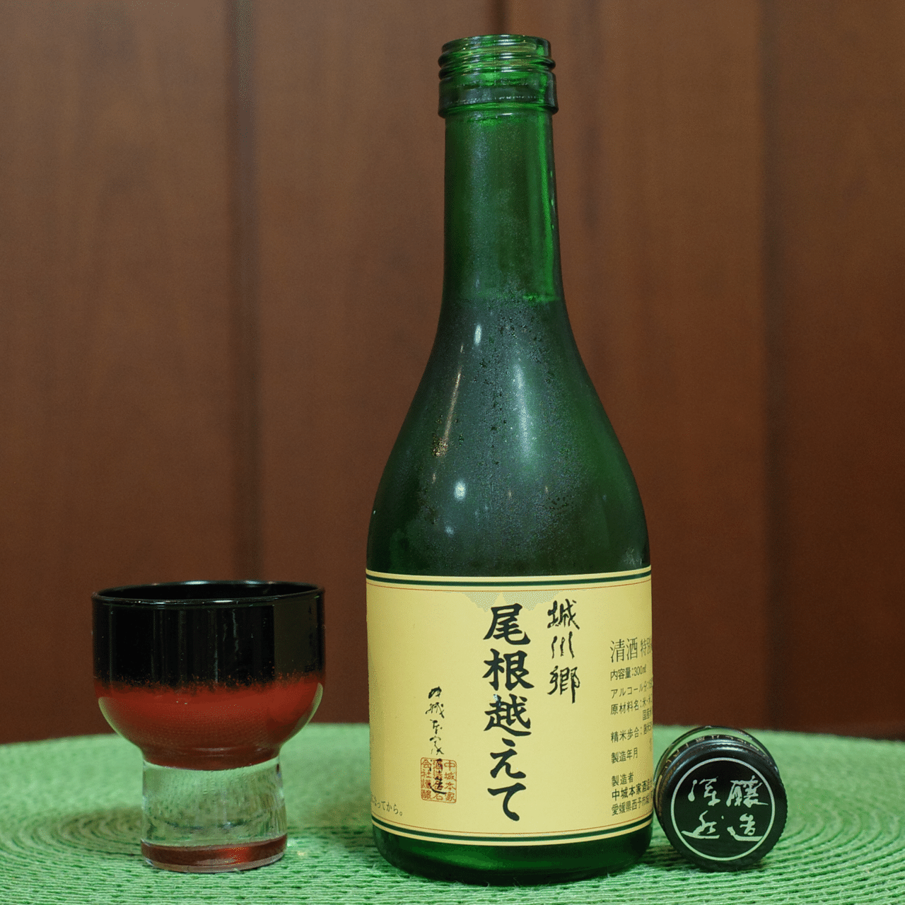 城川郷尾根越えて特別純米酒 山中勧 伍魚福社長 Note