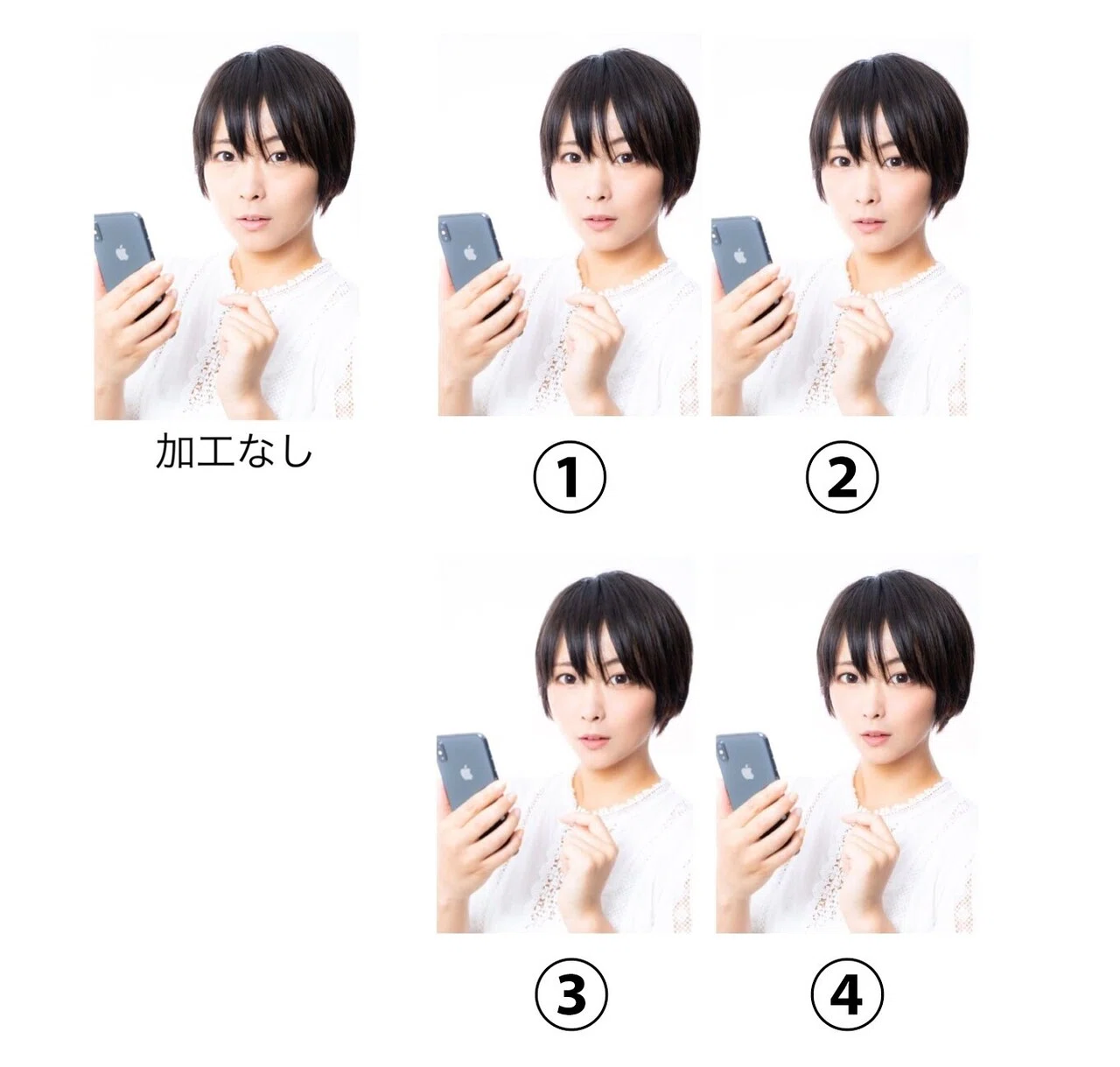 好評発売中、写真1、加工済み、写真2、3加工前 もはや加工は“常識“！？許される写真加工の限度とは？ （2020 1.15