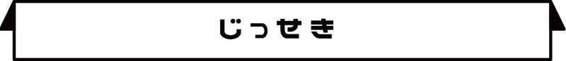 名称未設定 10