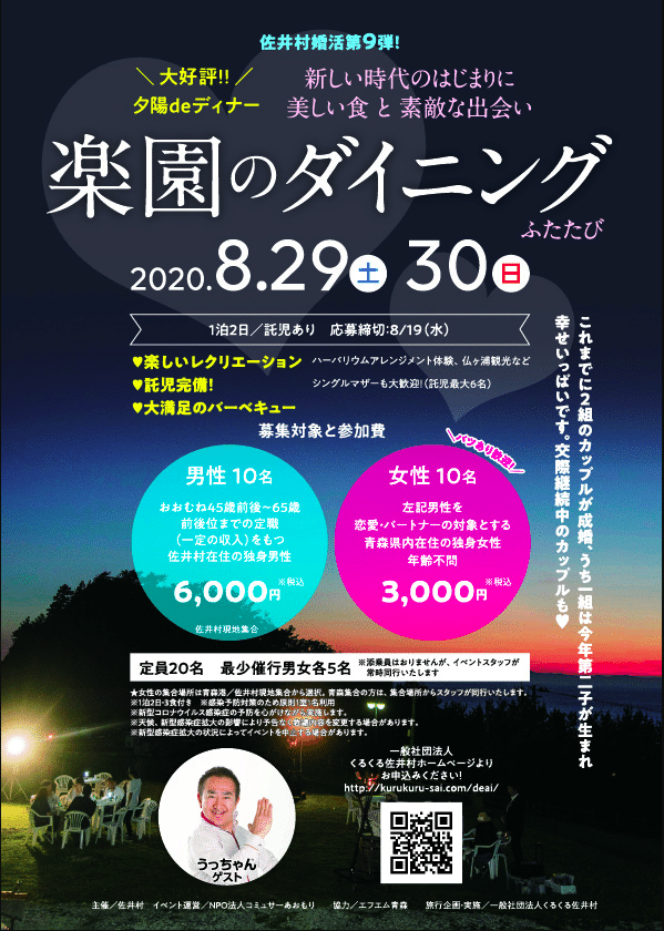 スクリーンショット 2021-07-22 20.52.39