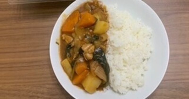 カレーライスを作る