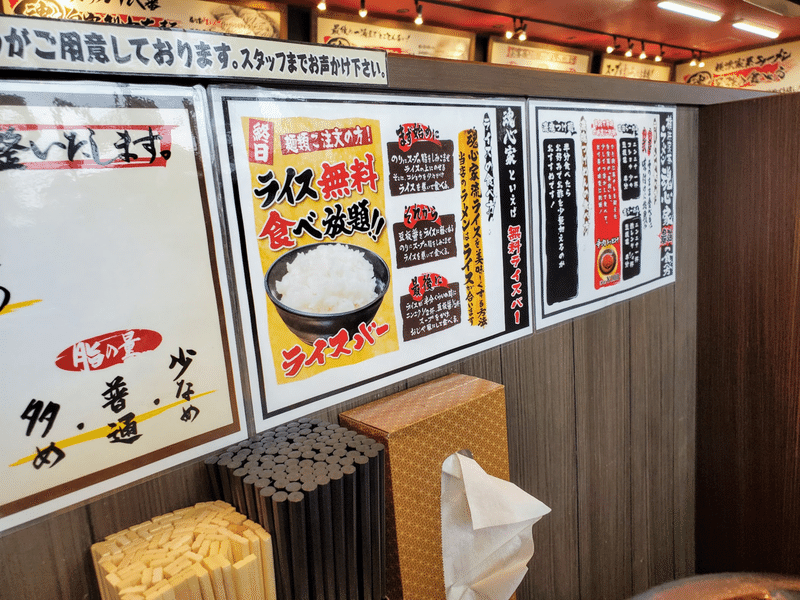 魂心家　外観　ラーメン　家系　メニュー