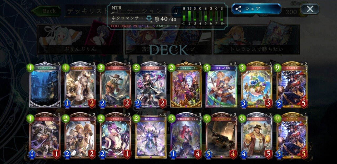 シャドバデッキ Amazon.co.jp: Sebupar(セブパー)ウォールジャック、フレーム用