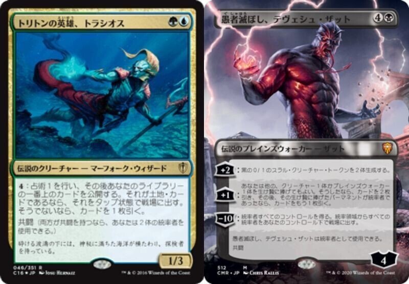 Cedh 選別トラテヴェのデッキ解説 ぶりん Note