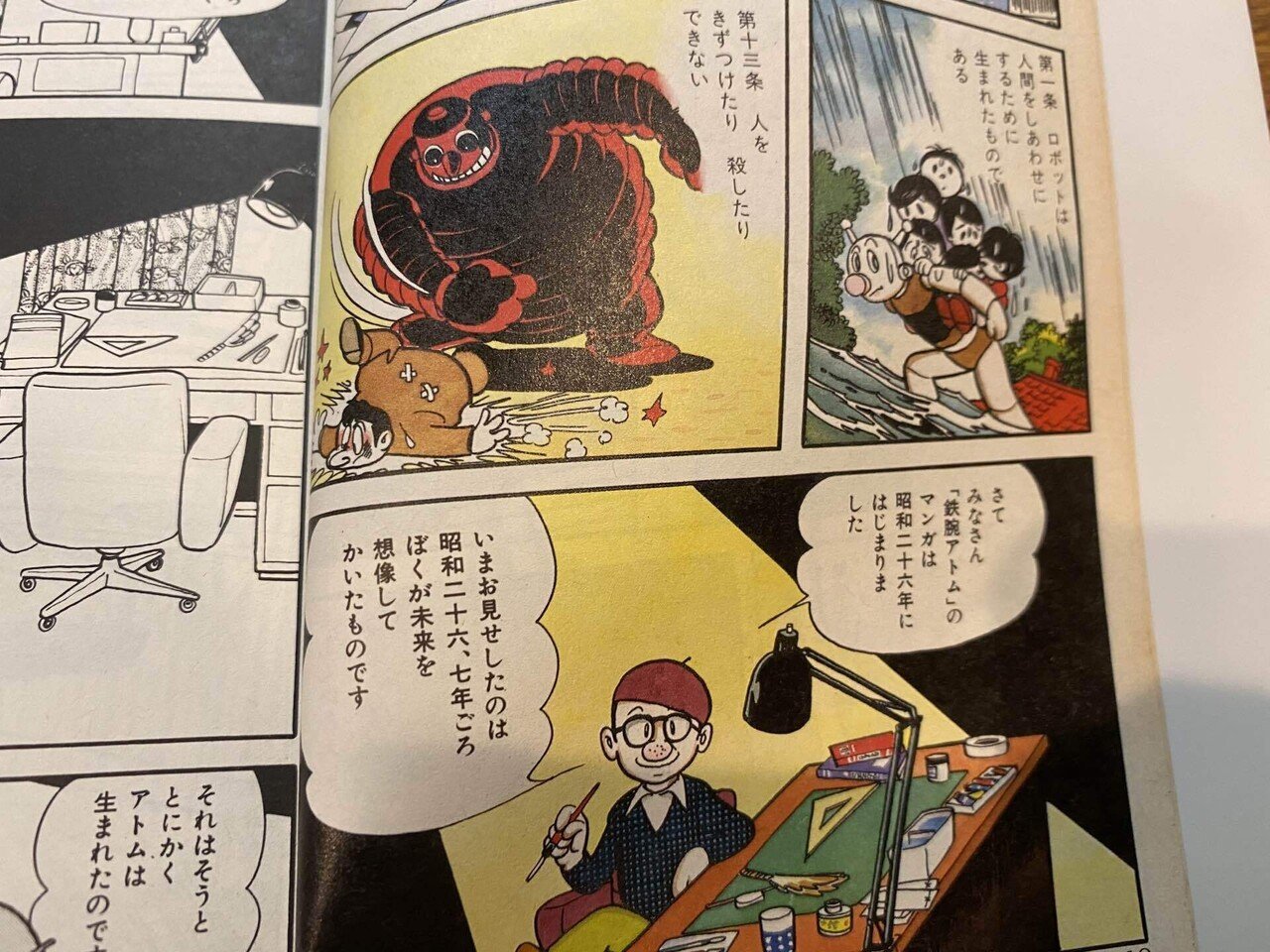 チェンソーマン 6〜22巻、ルックバック付き チェンソーマン 22／藤本 タツキ | 集英社 ― SHUEISHA ―