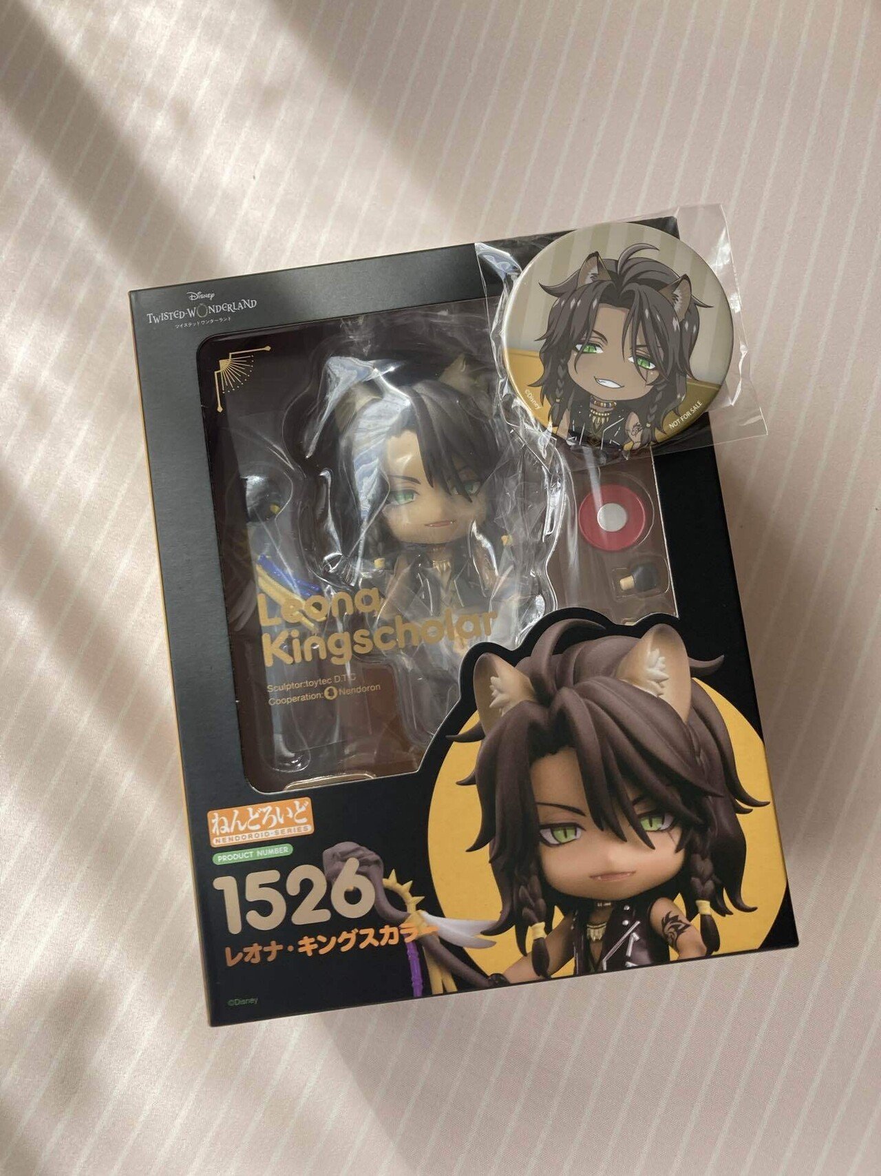 【希少！未開封新品】ねんどろいどレオナ&ヴィル ねんどろいど Amazon.co.jp: ねんどろいど ヴィル・シェーンハイト : 食品
