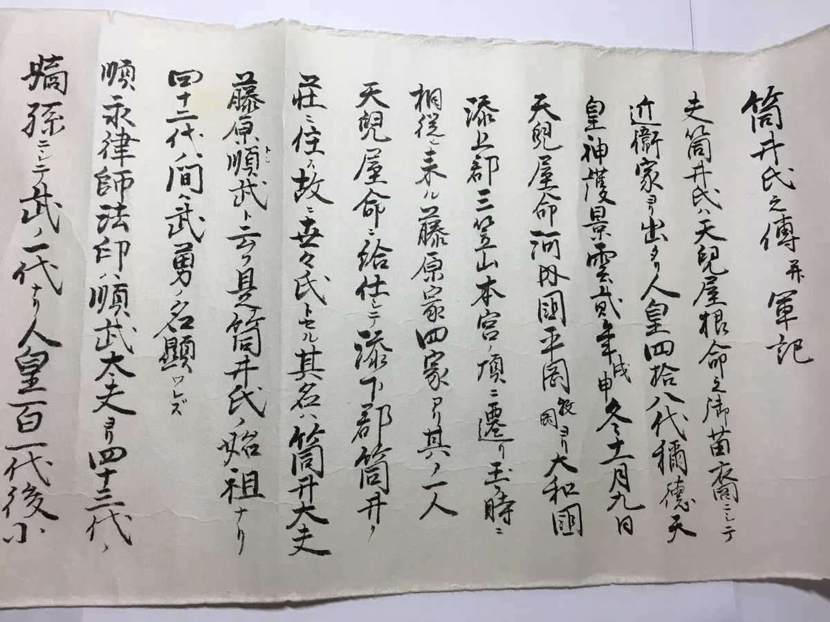 画像3