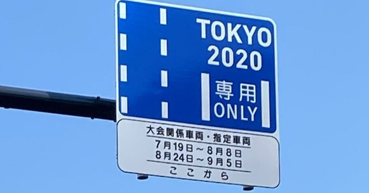 伊東・東京方向標識 伊東・東京方向標識 資料】日本の道路標識一覧表 キクテック