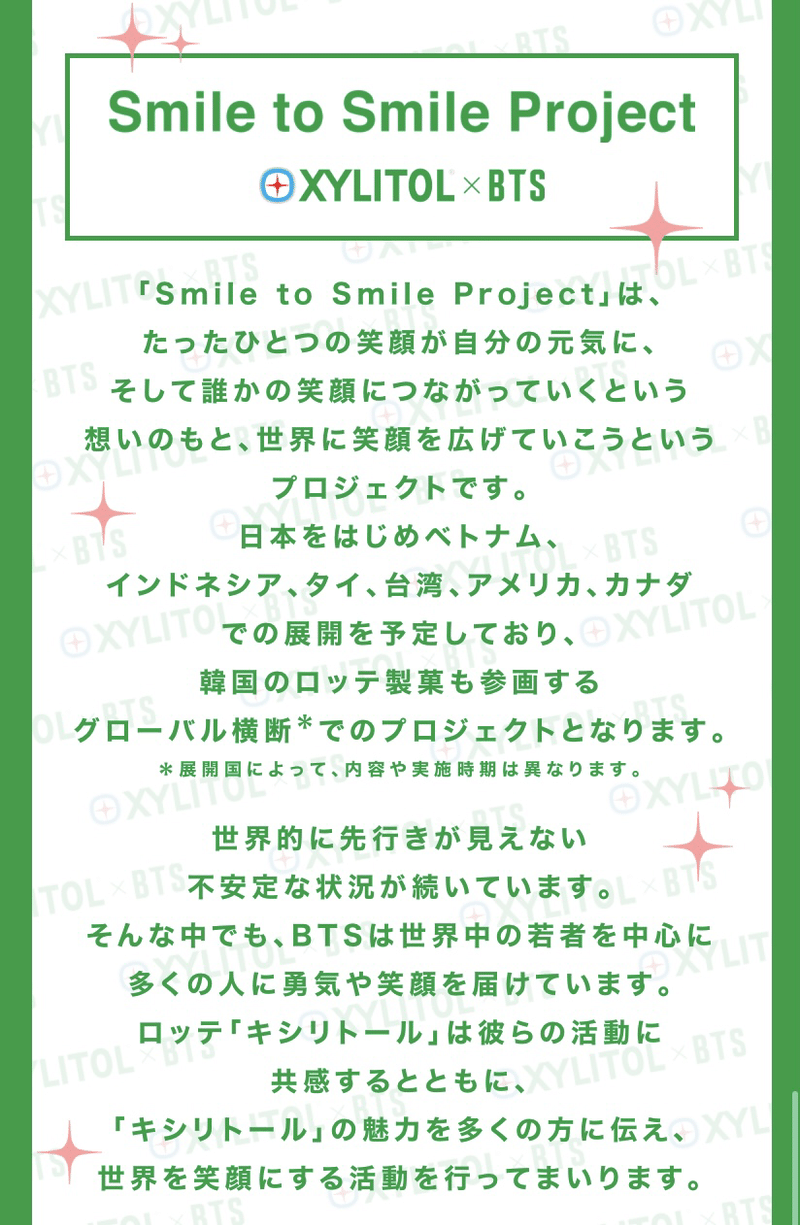 Bts Xylitol Btsがアメリカのホームドラマすぎたので登場人物をプロファイルしてみた T Crown Note Bts Xylitol Btsがアメリカのホームドラマすぎたので登場人物をプロファイルしてみた T Crown Note