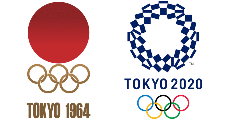 東京オリンピック(1964・2020)